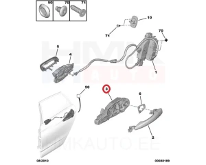 Door handle module, rear left OEM Citroen C4 II