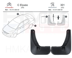 Porikummid tagumised OEM Citroen C-Elysee/Peugeot 301