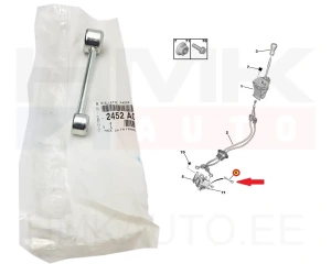 Gear lever linkage rod OEM Citroen/Peugeot/Fiat